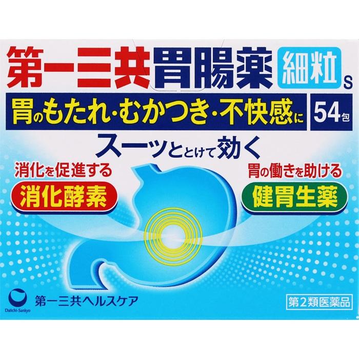 【第2類医薬品】【第一三共ヘルスケア】第一三共胃腸薬細粒s 54包