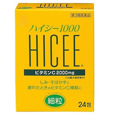 【第3類医薬品】【アリナミン製薬】ハイシー１０００　２４包 ※お取り寄せに･･･
