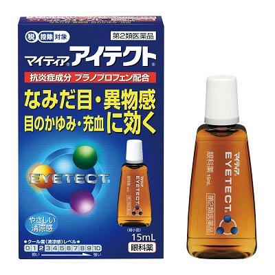 【第2類医薬品】【千寿製薬】マイティア　アイテクト　１５ｍＬ【セルフメディケーション税制 対象品】 商品画像1：メディストック　カーゴ店