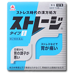 【第2類医薬品】【武田薬品】ストレージ タイプＩ　12包 商品画像1：メディストック　カーゴ店