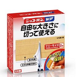 絆創膏 日廣薬品の人気商品・通販・価格比較 - 価格.com