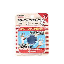 【ニチバン】バトルウィン　カラーテーピングテープＣタイプ非伸縮タイプ　C2･･･