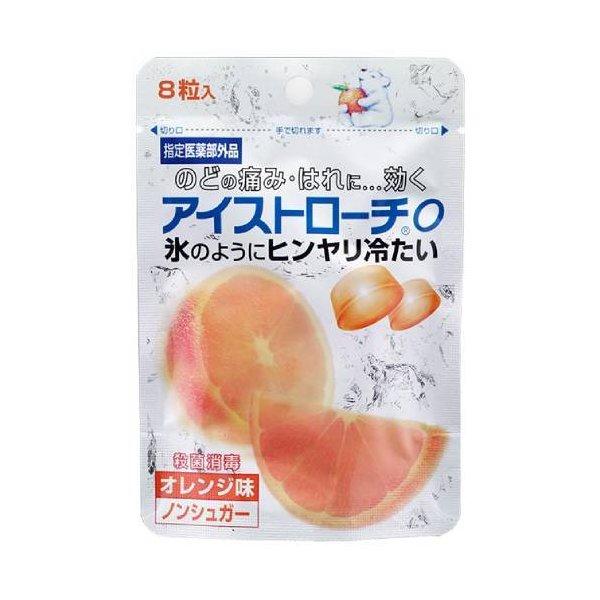【日本臓器製薬】アイストローチO オレンジ味 8粒入　※お取り寄せ商品 商品画像1：メディストック　カーゴ店