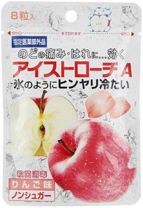 【日本臓器製薬】アイストローチA りんご味 8粒入　※お取り寄せ商品