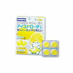 【日本臓器製薬】アイストローチ（レモン味）　16粒 ※お取り寄せ商品 商品画像1：メディストック　カーゴ店