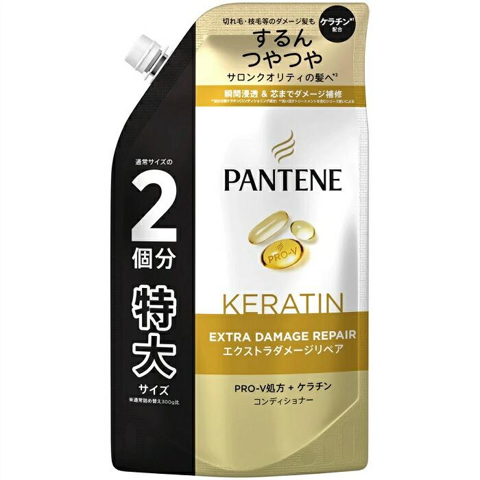 【P&G】パンテーン エクストラダメージリペア コンディショナー 詰替用 特大･･･