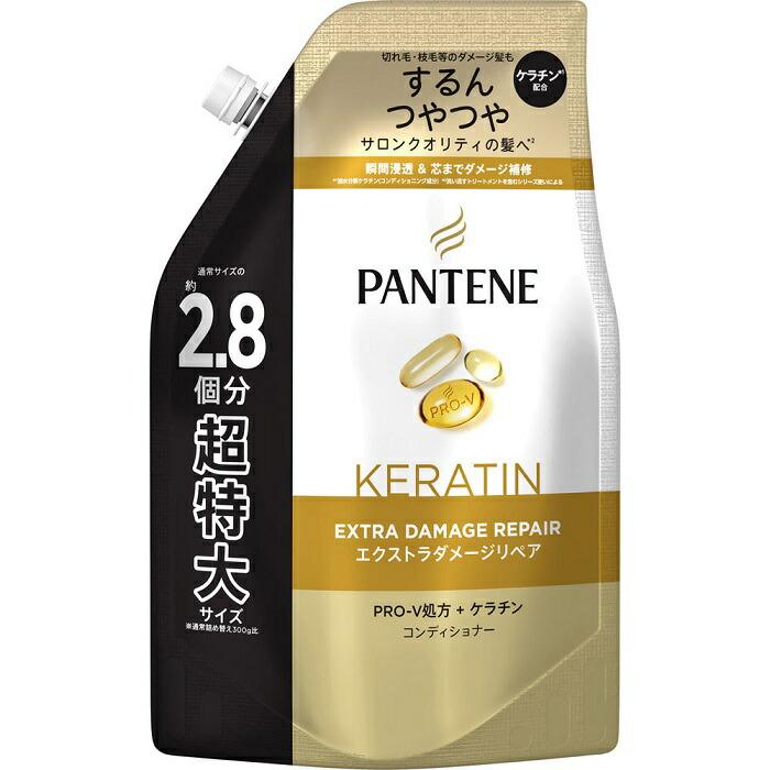 【P&G】パンテーン エクストラダメージリペア コンディショナー 詰替用 超特･･･