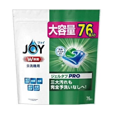 【P&G】JOY(ジョイ) W除菌 ジェルタブPRO 76個入