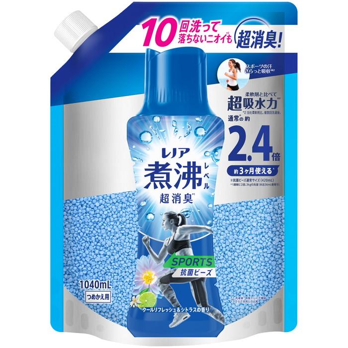 【P&Gジャパン】レノア 煮沸レベル消臭 抗菌ビーズ スポーツ クールリフレッ･･･