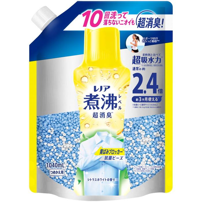 【P&Gジャパン】レノア 煮沸レベル消臭 抗菌ビーズ 黄ばみブロッカー シトラ･･･