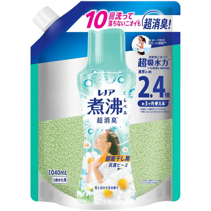 【P&Gジャパン】レノア 煮沸レベル消臭 抗菌ビーズ 部屋干し用 花とおひさま･･･