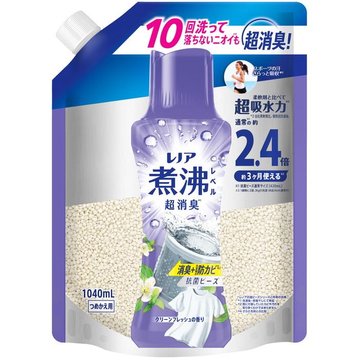 【P&Gジャパン】レノア 煮沸レベル消臭 抗菌ビーズ 洗濯槽の防カビ クリーン･･･