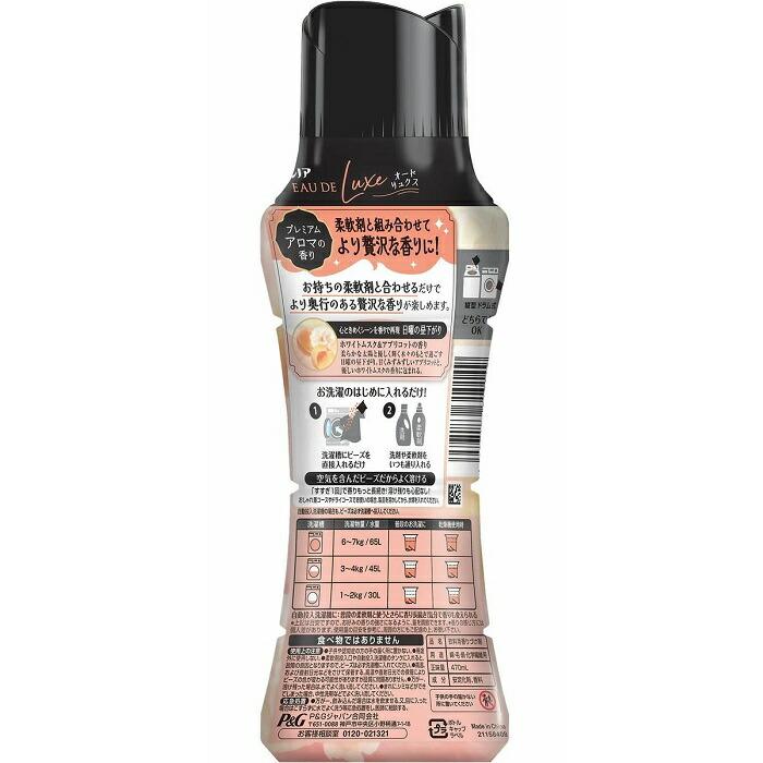 【P&G】レノアオードリュクス アロマジュエル 香り付けビーズ エターナルホワイトムスク&アプリコットの香り 本体 470ml 商品画像2：メディストック　カーゴ店