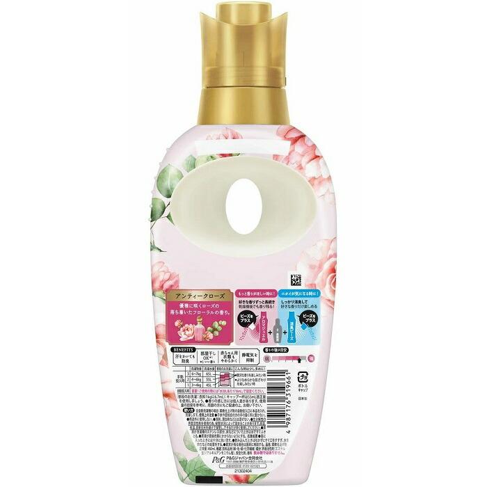 【P&Gジャパン】レノアハピネス 5つ星ホテルの夢ふわタッチ アンティークローズの香り 本体 460ml 商品画像2：メディストック　カーゴ店