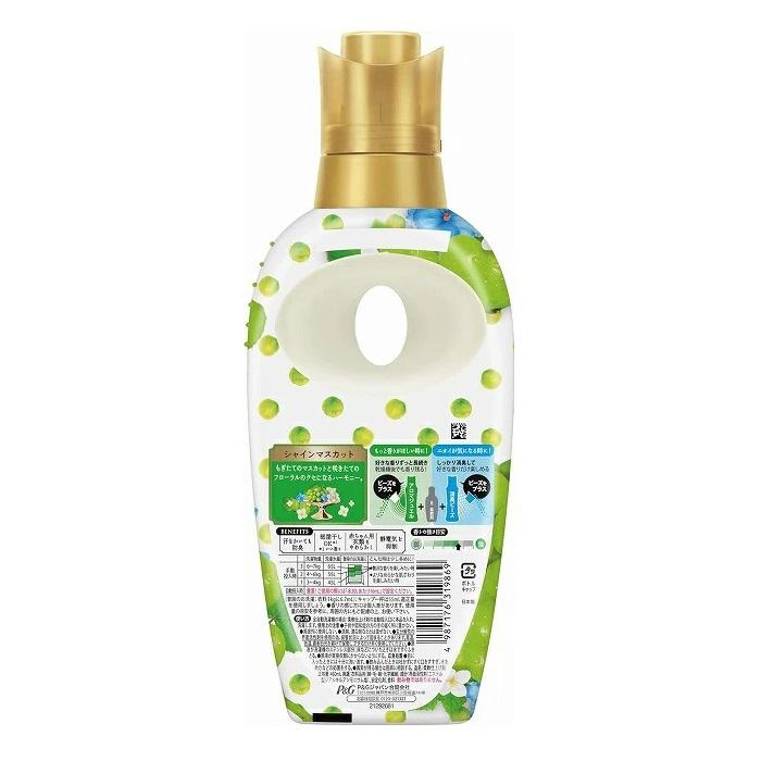 【P&Gジャパン】レノア ハピネス 夢ふわタッチ シャインマスカットの香り 本体 460ml 商品画像2：メディストック　カーゴ店