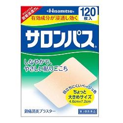 【第3類医薬品】【久光製薬】サロンパス　１２０枚 【セルフメディケーション･･･