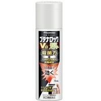 【第(2)類医薬品】【久光製薬】ブテナロックＶα　爽快パウダー　７０ｍｌ　･･･