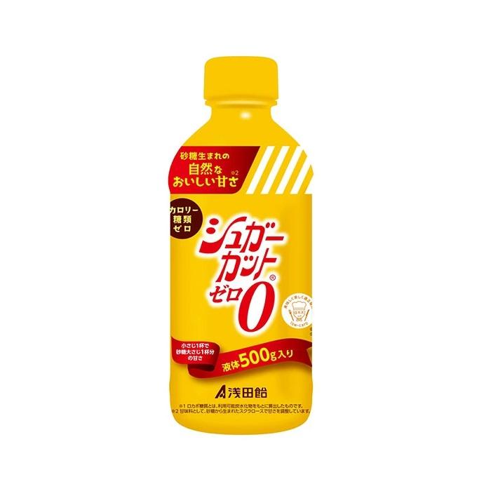 【浅田飴】シュガーカット ゼロ 500g ☆食品