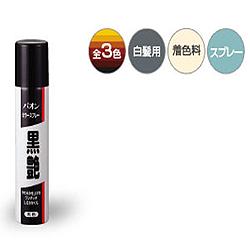 シュワルツコフ ヘンケル パオンカラースプレー黒艶 黒色 85g お取り寄せ商品の通販なら メディストック カーゴ店 Kaago カーゴ