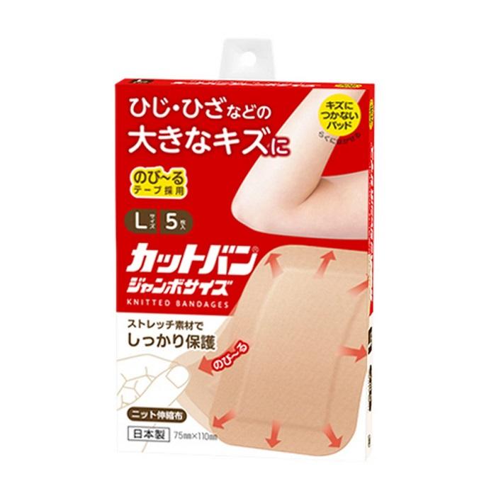 【祐徳薬品工業】カットバン ジャンボサイズ Lサイズ5枚入 〔一般医療機器〕