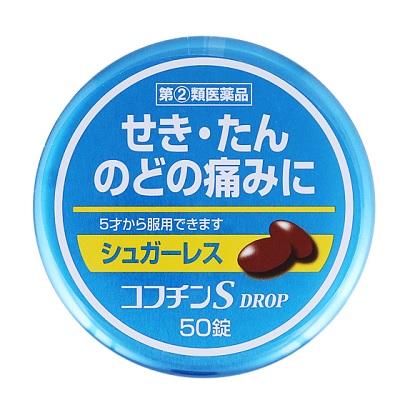 【第(2)類医薬品】【米田薬品】コフチンＳ　５０錠