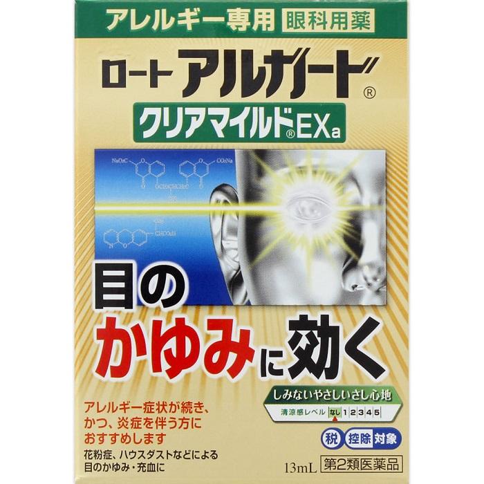【第2類医薬品】【ロート製薬】アルガード クリアマイルドEXa 13ml【セルフメ･･･