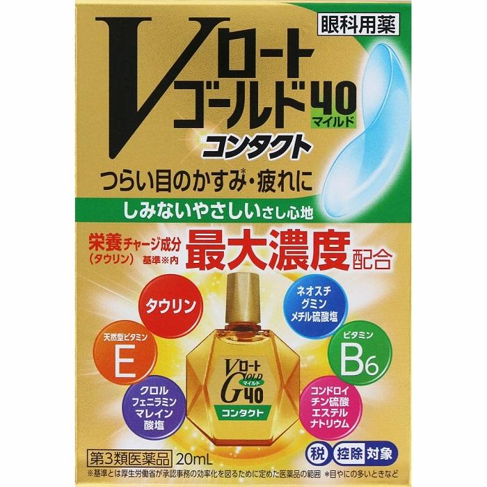 【第3類医薬品】【ロート製薬】Vロートゴールド40コンタクトマイルド 20ml
