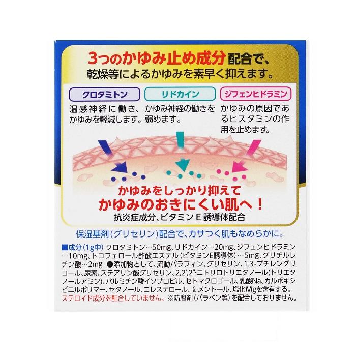 【第2類医薬品】【ロート製薬】メンソレータムAD クリームm 145g【セルフメディケーション税制 対象品】 商品画像2：メディストック　カーゴ店