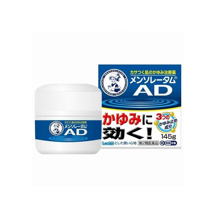 【第2類医薬品】【ロート製薬】メンソレータムAD クリームm 145g【セルフメデ･･･