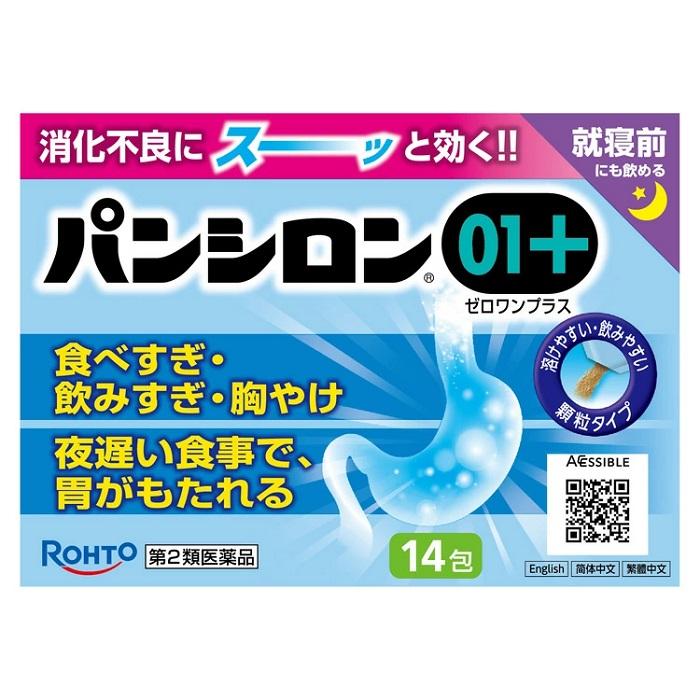 【第2類医薬品】【ロート製薬】パンシロン01プラス 14包 ※お取り寄せになる･･･