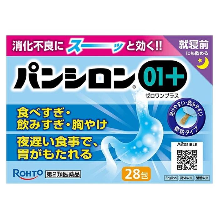 【第2類医薬品】【ロート製薬】パンシロン01プラス 28包 ※お取り寄せになる･･･