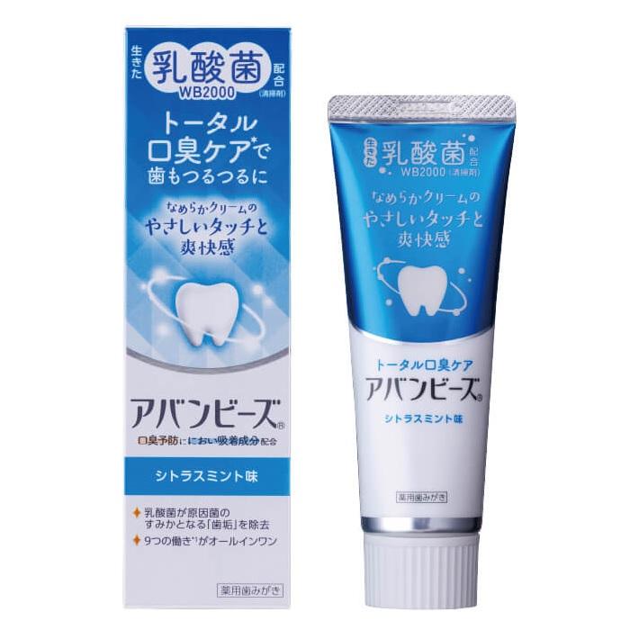 【わかもと製薬】アバンビーズ トータル口臭ケア 80g 〔医薬部外品〕 ※お取･･･