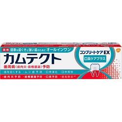 【アース製薬】薬用カムテクト　コンプリートケアＥＸ　口臭ケアプラス　１０･･･