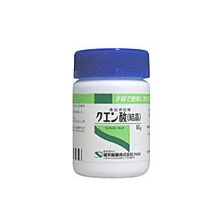 【健栄製薬】クエン酸（結晶）　50g ※お取り寄せ商品