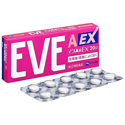 【第(2)類医薬品】【エスエス製薬】イブA錠EX　20錠 ※お取り寄せになる場合･･･