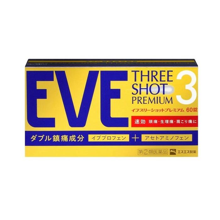【第(2)類医薬品】【エスエス製薬】イブスリーショットプレミアム 60錠【セル･･･