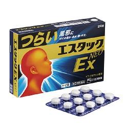 【第(2)類医薬品】【成分により１個限り】【エスエス製薬】エスタック　ＥＸ･･･