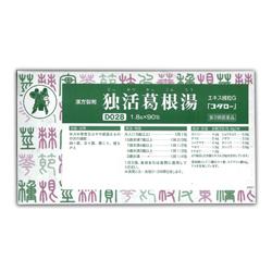 第2類医薬品 小太郎漢方製薬 独活葛根湯エキス細粒ｇ コタロー ９０包 お取り寄せになる場合もございます の通販なら メディストック カーゴ店 Kaago カーゴ