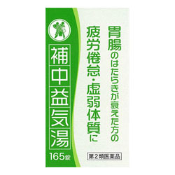 【第2類医薬品】【小太郎漢方製薬】補中益気湯エキス錠Ｎ「コタロー」１６５･･･