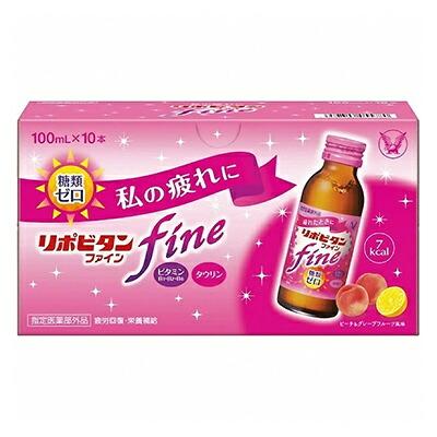 【大正製薬】リポビタンファイン　１００ｍｌ×１０本入パック　ピーチ＆グレ･･･