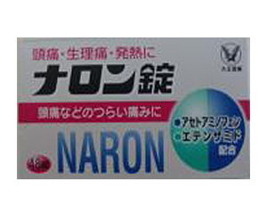 【第(2)類医薬品】【成分により１個限り】【大正製薬】ナロン錠 48錠【セルフ･･･