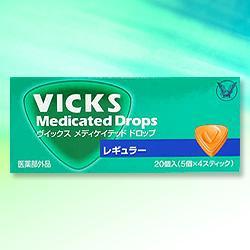 【大正製薬】ヴィックスドロップ（レギュラー） 20個入 商品画像1：メディストック　カーゴ店
