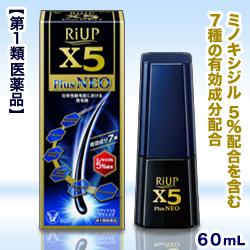 第1類医薬品】【東和薬品】ミノアップ 60ml (抜け毛・フケ) ※お