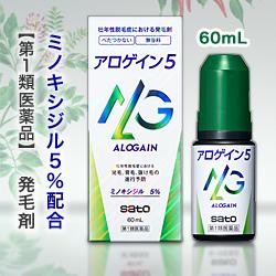 第1類医薬品 岩城製薬 ミノグロウ 60ml 抜け毛 の通販なら メディストック カーゴ店 Kaago カーゴ