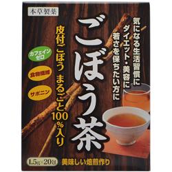 【本草製薬】ごぼう茶　１．５ｇＸ２０包 ※お取り寄せ商品 商品画像1：メディストック　カーゴ店