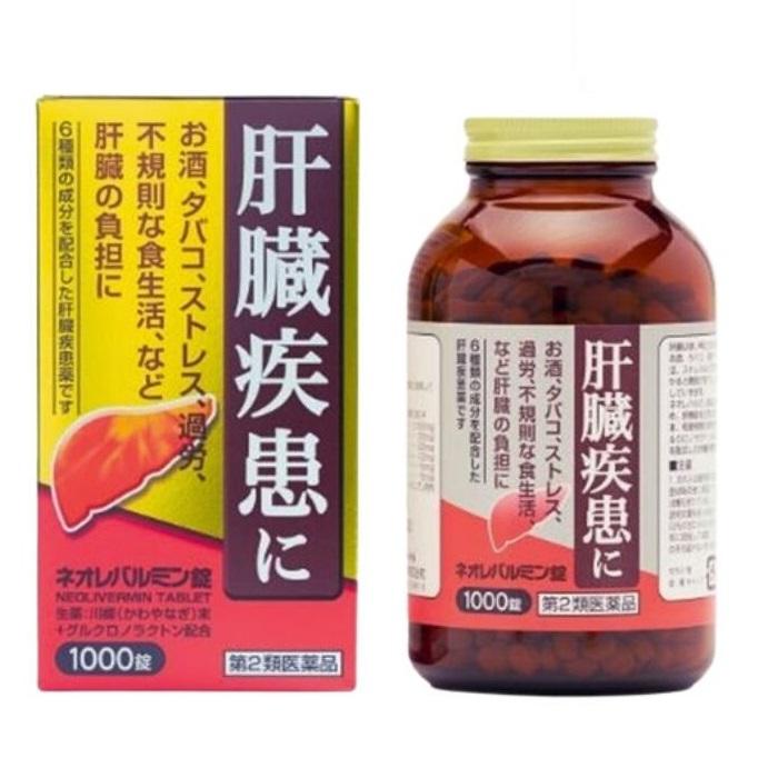 【第2類医薬品】【原沢製薬】ネオレバルミン錠 1000錠
