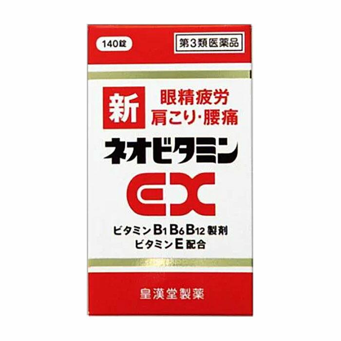 【第3類医薬品】【皇漢堂製薬】新ネオビタミンEX｢クニヒロ｣ 140錠 ※お取り･･･