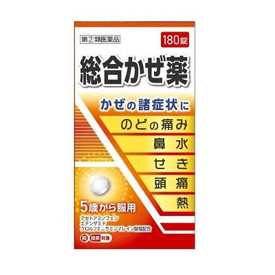 【第(2)類医薬品】【皇漢堂製薬】総合かぜ薬｢クニヒロ｣ 180錠 【成分により･･･