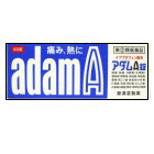 【第(2)類医薬品】【皇漢堂製薬】アダムA錠　２４錠 ※お取り寄せになる場合･･･