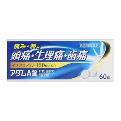 【第(2)類医薬品】【皇漢堂製薬】アダムA錠 60錠 【セルフメディケーション税･･･